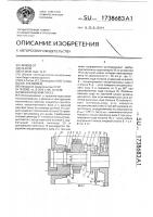 Механический пресс Механический пресс