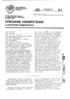 Способ регенерации растений из пыльников вишне-черешневых гибридов Способ регенерации растений из пыльников вишне-черешневых гибридов