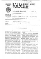 Многоэтажное здание Многоэтажное здание