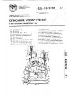 Диапроектор Диапроектор