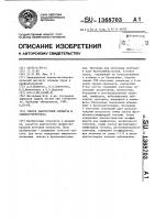Способ диагностики силикоза и силикотуберкулеза Способ диагностики силикоза и силикотуберкулеза