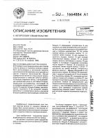 Установка для очистки флюса Установка для очистки флюса