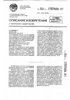 Диван-кровать Диван-кровать