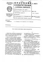 Способ получения алкилсульфонатов Способ получения алкилсульфонатов