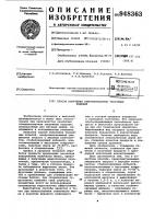 Способ получения стерилизованных творожных изделий Способ получения стерилизованных творожных изделий