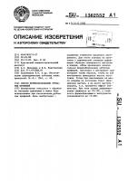 Способ формообразования зубчатых профилей Способ формообразования зубчатых профилей