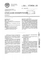 Фритта для эмали Фритта для эмали