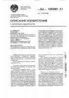 Термопривод Термопривод