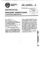 Устройство для очистки газа от аэрозолей Устройство для очистки газа от аэрозолей