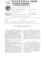 Ального напряжения