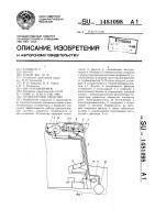 Транспортное средство Транспортное средство