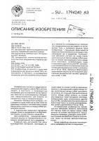 Пулезащитный материал Пулезащитный материал