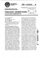 Параллельный сумматор с контролем по четности Параллельный сумматор с контролем по четности