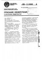 Сверлильно-фрезерный станок Сверлильно-фрезерный станок
