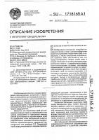 Способ измерения трития в воде Способ измерения трития в воде