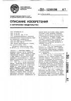 Уборочная машина Уборочная машина