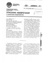 Смеситель Смеситель