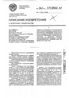 Электрический утюг Электрический утюг