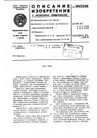 Гайка Гайка