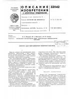 Выращивания микроорганизмов rv^'-n с^!гк Выращивания микроорганизмов rv^'-n с^!гк