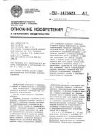 Способ лечения дегенеративно-дистрофических заболеваний ахиллова сухожилия Способ лечения дегенеративно-дистрофических заболеваний ахиллова сухожилия