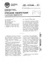 Генератор функций хаара Генератор функций хаара