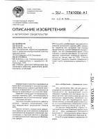 Способ диагностирования выпускного клапана двигателя внутреннего сгорания Способ диагностирования выпускного клапана двигателя внутреннего сгорания