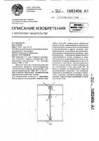Способ местной термической обработки сварных узлов Способ местной термической обработки сварных узлов