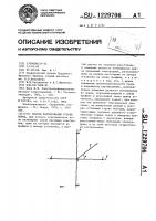 Способ картирования горных пород Способ картирования горных пород