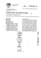 Нагреватель Нагреватель