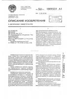 Сильфонный компенсатор Сильфонный компенсатор