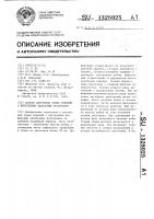 Способ получения полых изделий с внутренним вафельным оребрением Способ получения полых изделий с внутренним вафельным оребрением