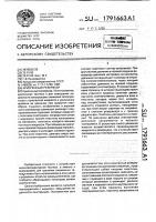 Криогенный резервуар Криогенный резервуар