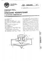 Магнитный дешламатор Магнитный дешламатор