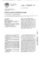 Асфальтобетонная смесь Асфальтобетонная смесь