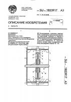 Дисковый гидротормоз Дисковый гидротормоз