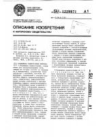 Подвижная радиостанция жирнова Подвижная радиостанция жирнова