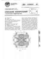 Пневмопривод Пневмопривод
