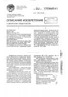Полимерная композиция Полимерная композиция