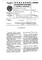 Монтажный блок Монтажный блок
