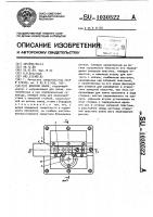 Дверной замок Дверной замок