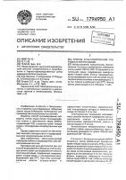 Способ культивирования гибридных клеток мыши Способ культивирования гибридных клеток мыши