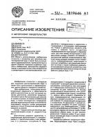 Дистиллятор Дистиллятор