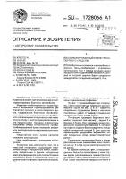 Комбинированный кузов транспортного средства Комбинированный кузов транспортного средства