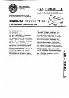Установка для горячего прессования Установка для горячего прессования