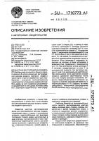Шахтная вентиляционная дверь Шахтная вентиляционная дверь