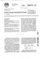 Вибраторная антенна с емкостными включениями Вибраторная антенна с емкостными включениями
