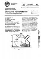 Насадок к пылесосу для обеспыливания ковровых изделий Насадок к пылесосу для обеспыливания ковровых изделий