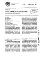 Устройство для регерарации травильных растворов Устройство для регерарации травильных растворов