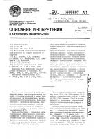 Композиция для антикоррозионной защиты контактов электротехнических изделий Композиция для антикоррозионной защиты контактов электротехнических изделий